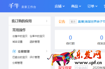 怎樣在淘寶，天貓手機端詳情頁批量添加圖片