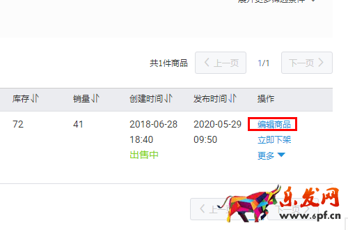 怎樣在淘寶，天貓手機端詳情頁批量添加圖片