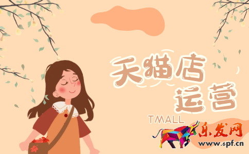 天貓?zhí)崾荆鹤远x模塊名稱為空,要怎么辦插圖2