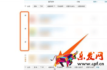 詳細的介紹下淘寶櫥窗推薦設置方法一覽_2022已更新(今日)