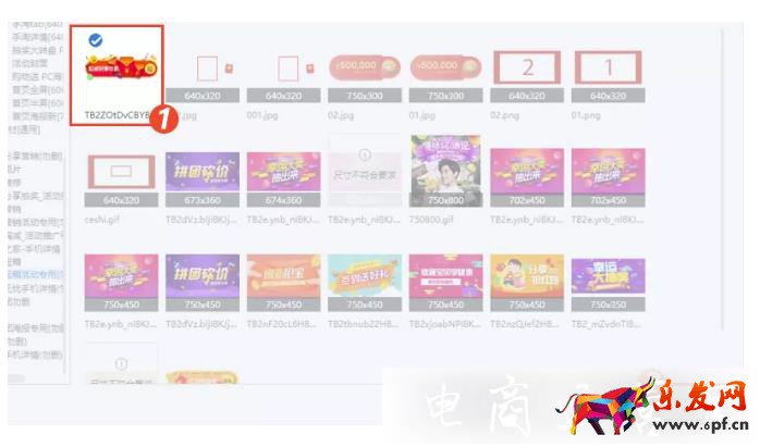 淘寶無線裝修如何實現動圖效果?提升轉化小技巧!