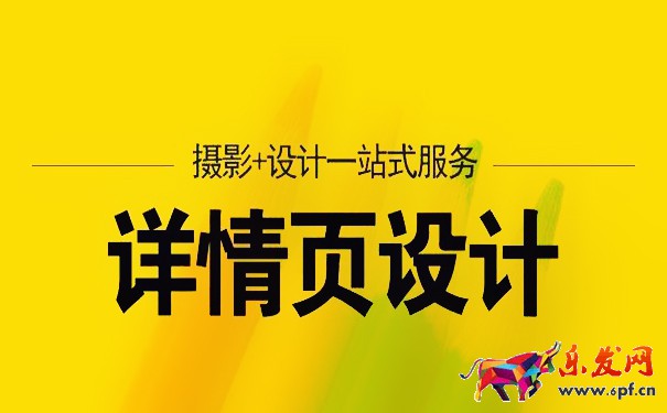 淘寶手機端詳情頁生成方法?為什么手機版沒有圖片?
