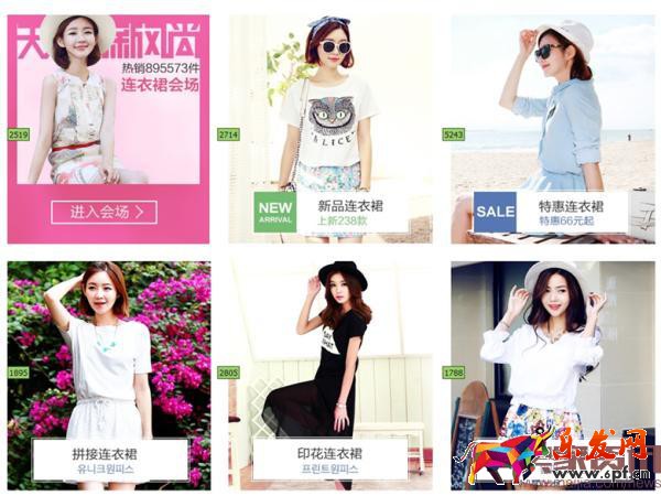 生意參謀裝修分析功能助力店鋪