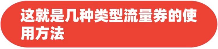 千牛免費推廣軟件有哪些，千牛的營銷推廣在哪里？