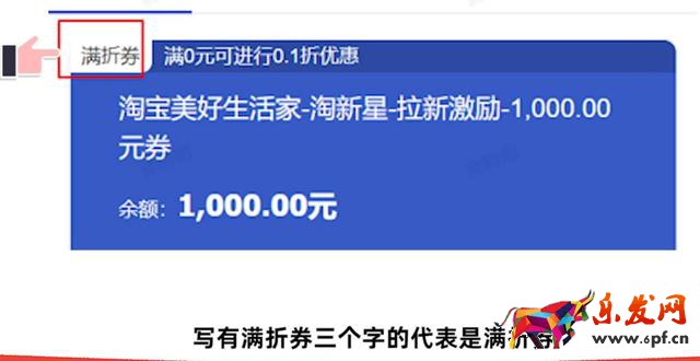 千牛免費推廣軟件有哪些，千牛的營銷推廣在哪里？