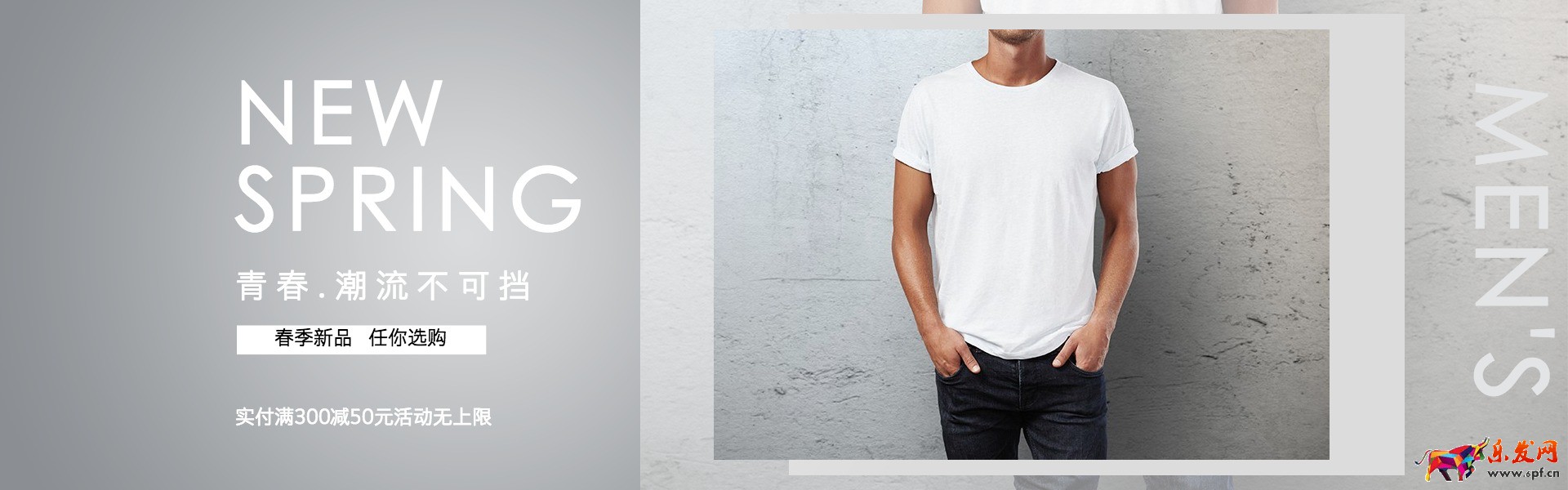 淘寶全屏海報尺寸一般是多少?淘寶店鋪全屏海報尺寸介紹