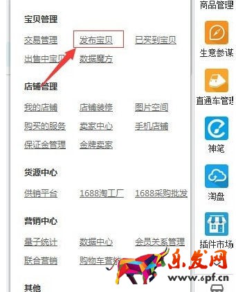 《千?！吩趺瓷蟼魃唐? border=