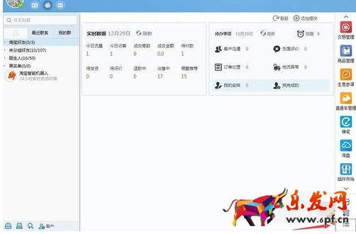 《千?！吩趺瓷蟼魃唐? border=