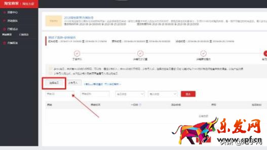 千牛工作臺網頁版登錄入口,千牛工作臺網頁版登錄入口及基本操作?