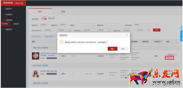 千牛工作臺網頁版登錄入口,千牛工作臺網頁版登錄入口及基本操作?