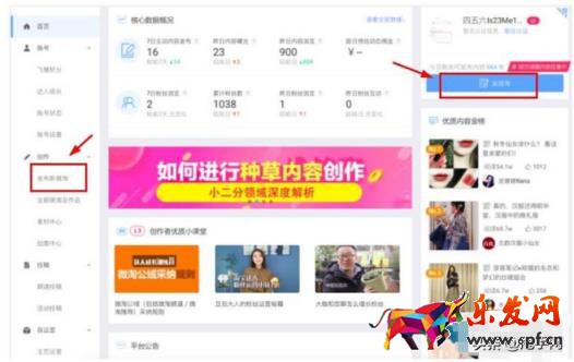 千牛工作臺網頁版登錄入口,千牛工作臺網頁版登錄入口及基本操作?