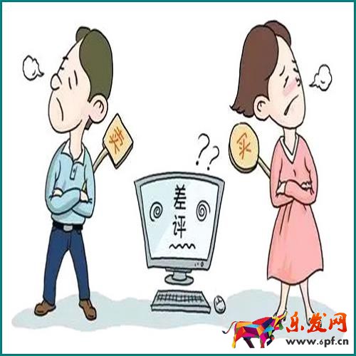 淘寶店鋪消費(fèi)者保障金逾期