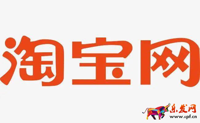 鳥(niǎo)哥筆記,電商快消,Canva可畫(huà),直播帶貨,電商雙11.雙十一,天貓,電商,拼多多