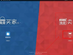 淘寶運營:新手如何用好千牛工作臺賣家中心?