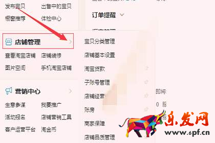 淘寶子賬號(hào)收不到買家消息應(yīng)該怎么辦？怎么解決才好？