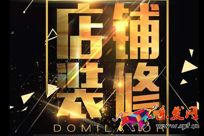 淘寶店鋪背景圖如何設(shè)置？淘寶店鋪背景圖設(shè)置注意事項(xiàng)是什么？