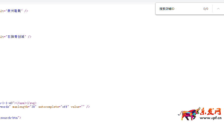 淘寶店鋪代碼是什么?有什么作用?(圖2)