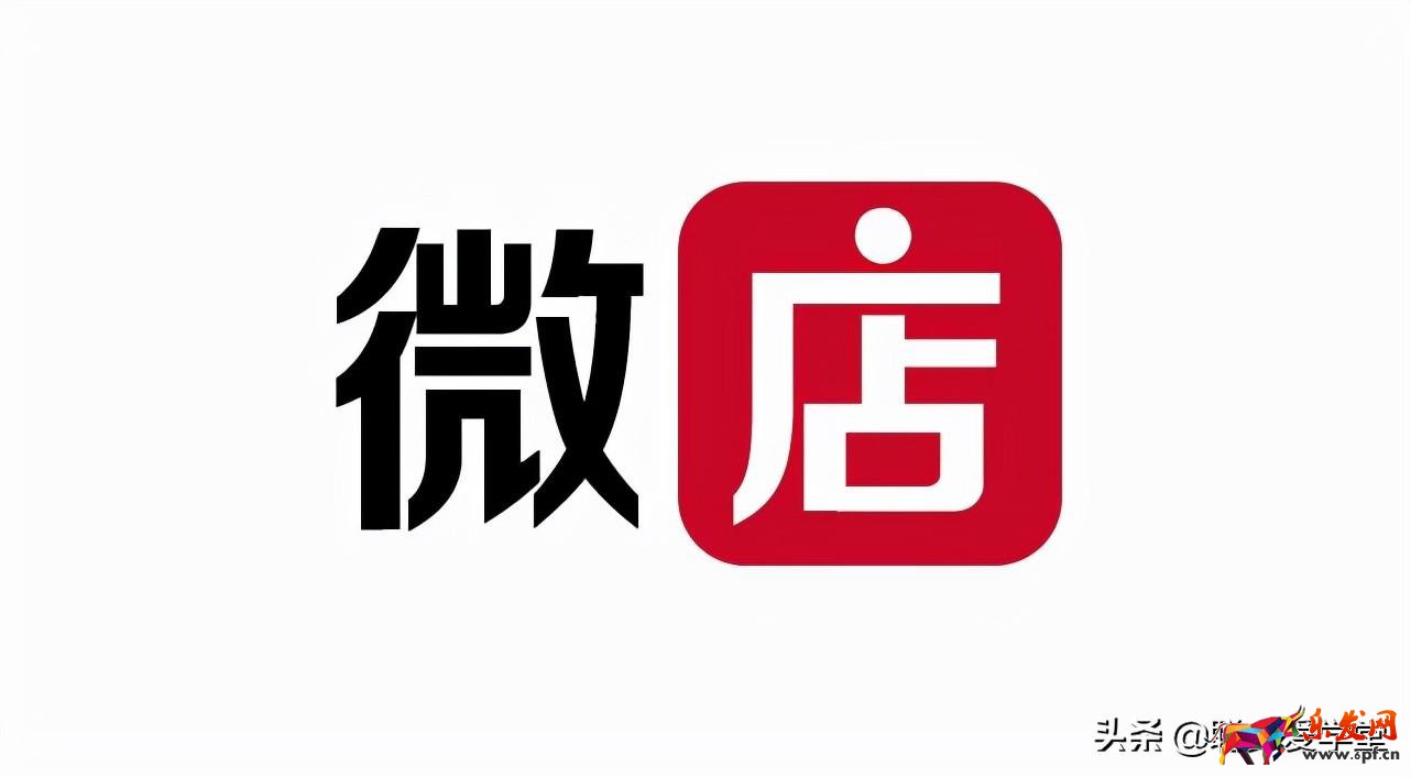 微店怎么推廣才有銷量(微店運營推廣方案)