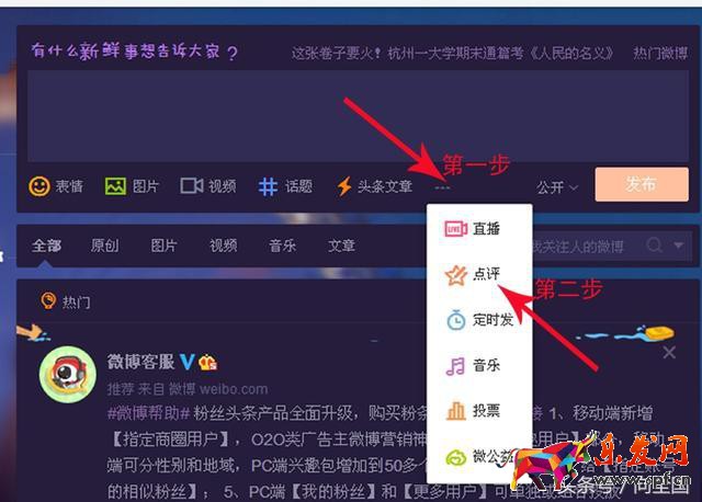 微店如何推廣比較有效(微店如何運營引流)(6)