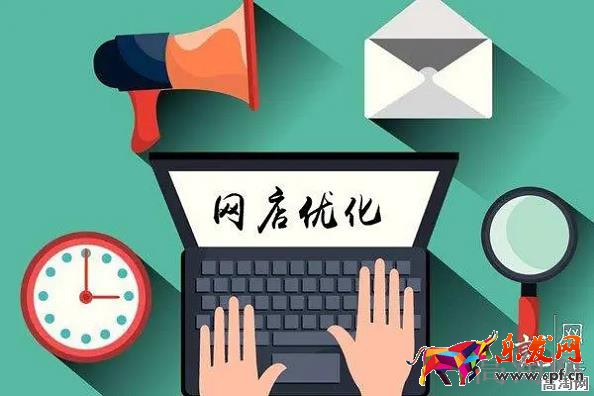 淘寶商品怎么降價不影響權重 淘寶商品漲價會降權嗎？怎么漲價不掉權重？  第2張