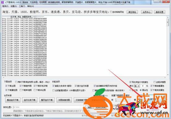 淘寶代銷怎么做?淘寶代銷流程具體有哪些?