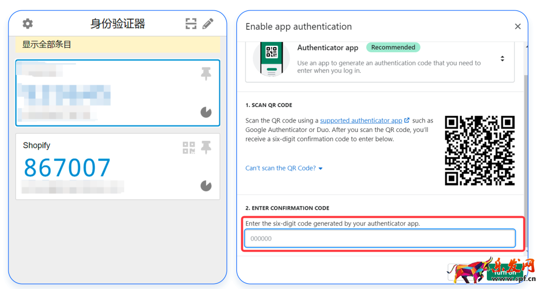 Shopify開(kāi)店流程及費(fèi)用(從0到1學(xué)會(huì)Shopify獨(dú)立站)