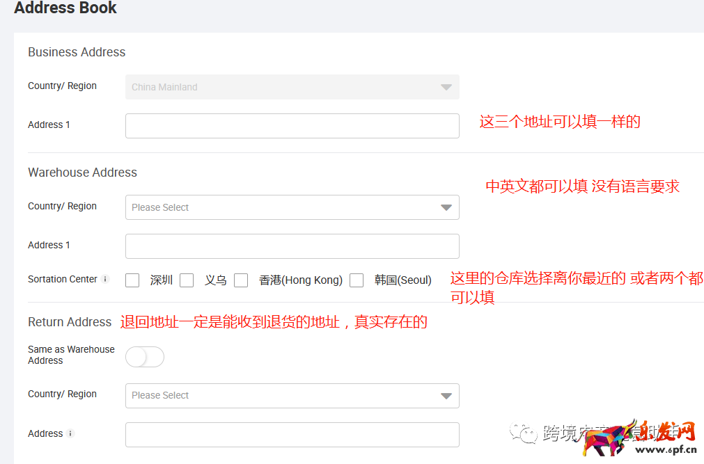 lazada開(kāi)店交保證金!最新lazada開(kāi)店條件及收費(fèi)標(biāo)準(zhǔn)