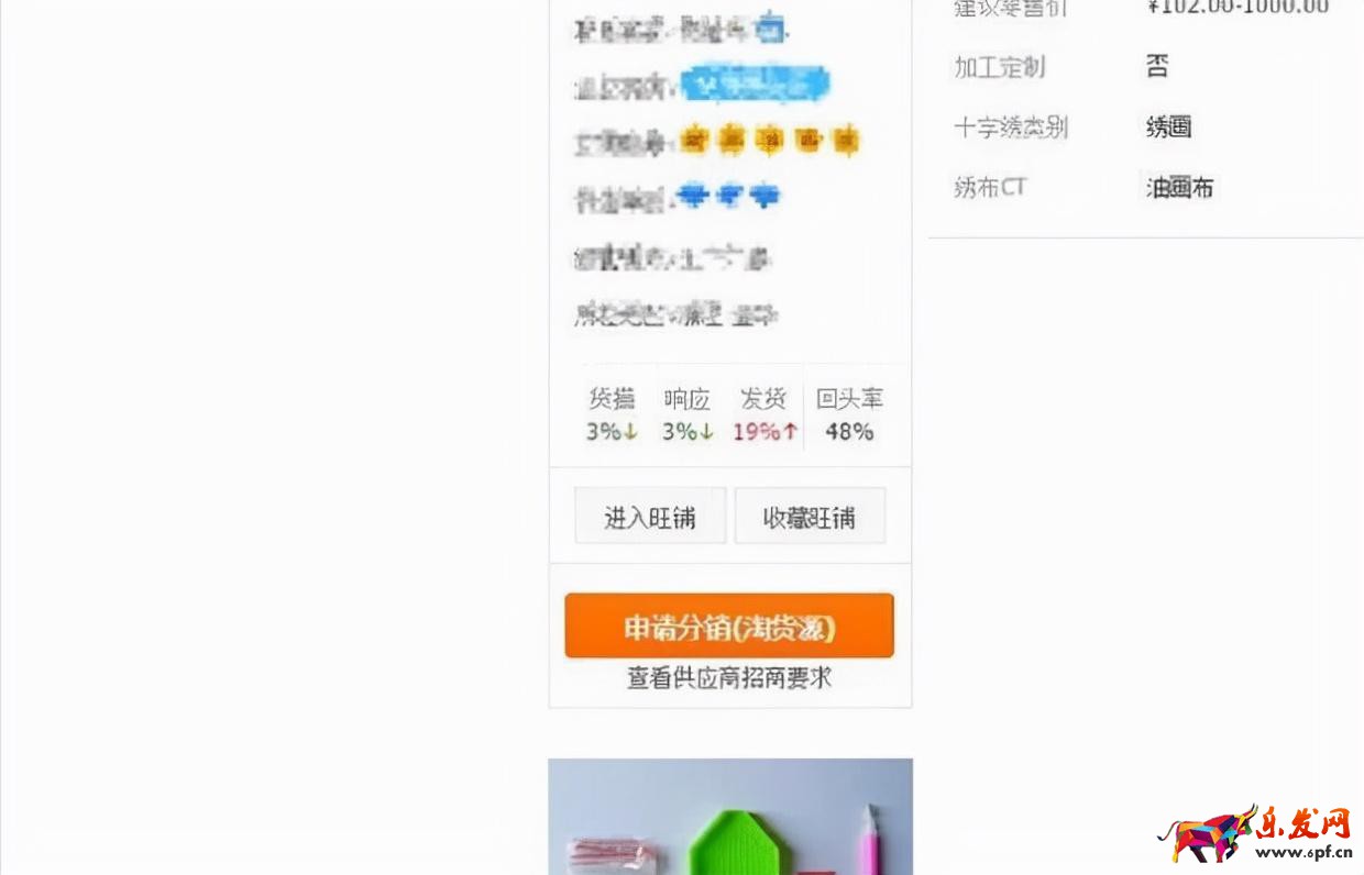 淘寶代銷流程具體怎么弄（網店代銷的操作步驟）