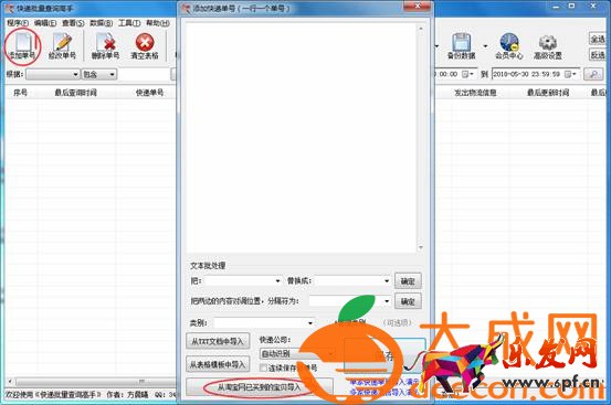 淘寶代銷怎么做?淘寶代銷流程具體有哪些?