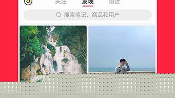 小紅書入駐費(fèi)用是多少(小紅書入駐條件及費(fèi)用2020)