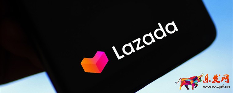 lazada入駐條件