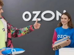 俄羅斯電商平臺ozon入駐條件