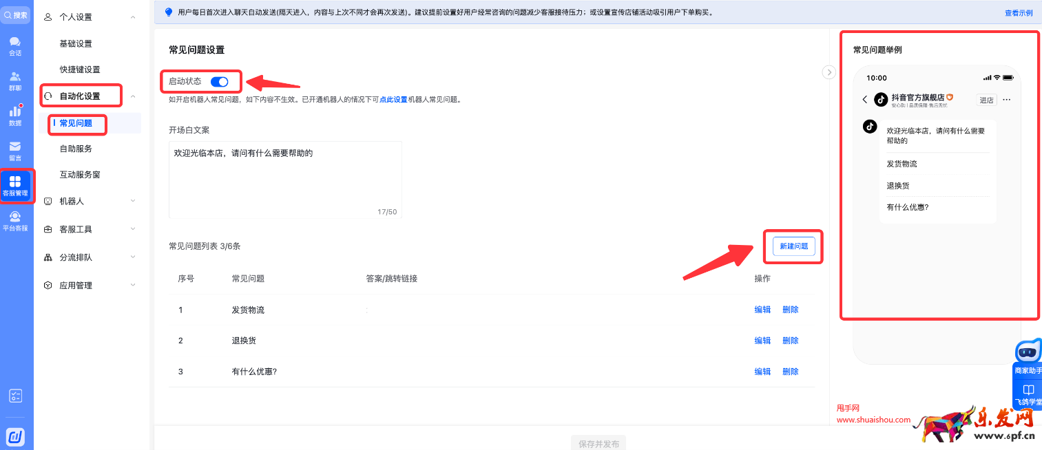 現(xiàn)貨爆單不用怕，履約好享權(quán)益