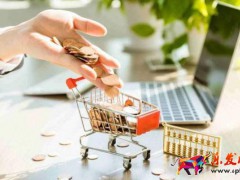 小紅書入駐條件及費(fèi)用