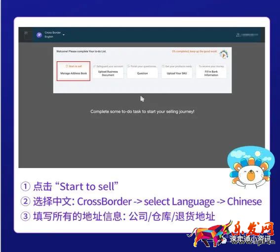 Lazada是什么平臺？Lazada背景介紹及入駐流程講解