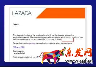 Lazada是什么平臺？Lazada背景介紹及入駐流程講解