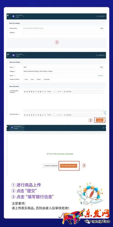 Lazada是什么平臺？Lazada背景介紹及入駐流程講解