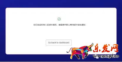 Lazada是什么平臺？Lazada背景介紹及入駐流程講解
