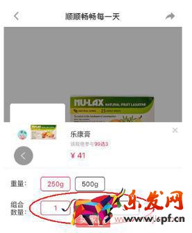 小紅書商家創建新商品上架的詳細操作!