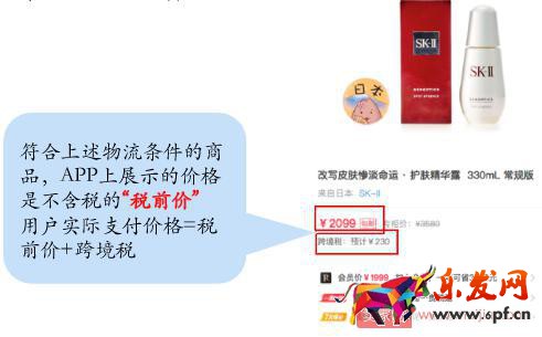 小紅書商家創建新商品上架的詳細操作!