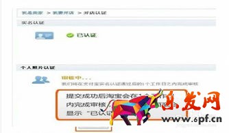 1688一件代發(fā)鋪貨？1688鋪貨需要品牌授權(quán)嗎