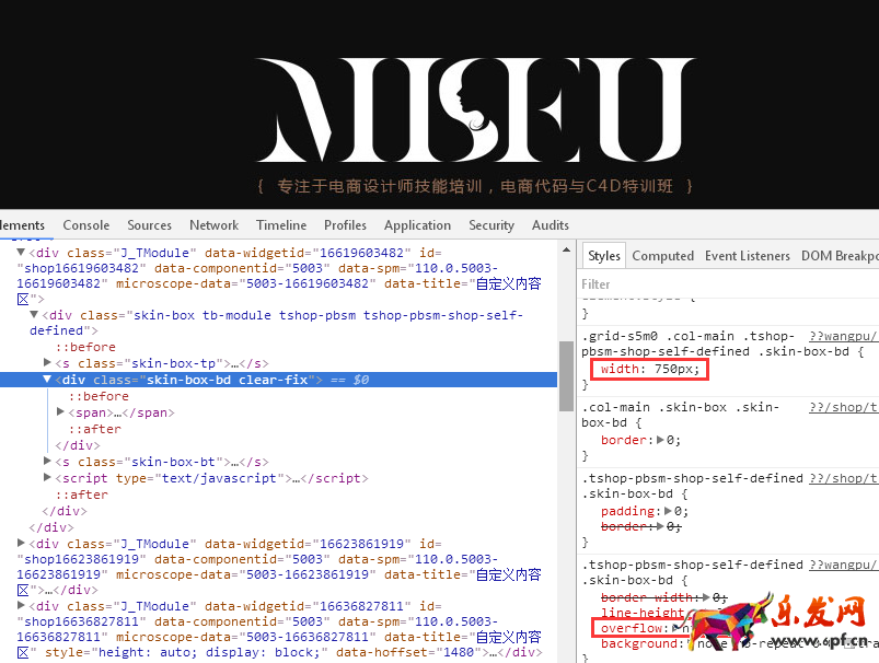 淘寶店鋪頁頭全屏代碼是什么（pc端首頁全屏實現方法）