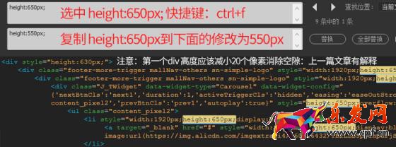 淘寶店鋪全屏代碼,淘寶店鋪全屏代碼解析?
