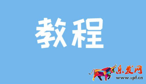 小紅書蒲公英怎么開通 小紅書蒲公英合作流程開通方法