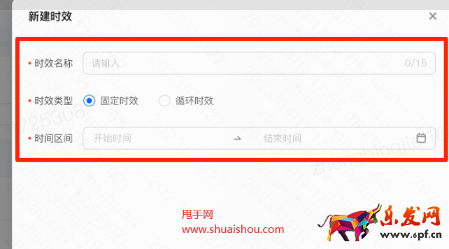快手機器人回復關聯時效