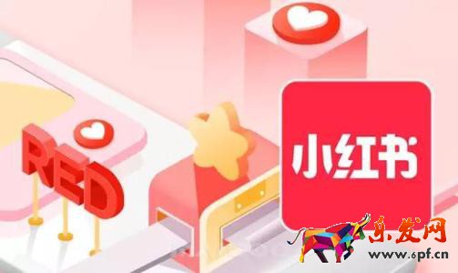 小紅書自營是正品嗎?網友稱真假摻著賣根本分不清