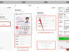 視頻號優(yōu)選聯(lián)盟達(dá)人如何進(jìn)行對公打款？