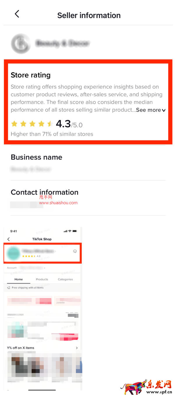 TikTok Shop店鋪評分