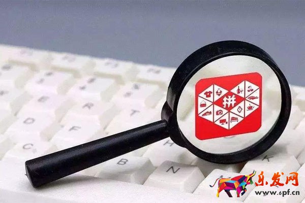 拼多多人群標簽怎么操作