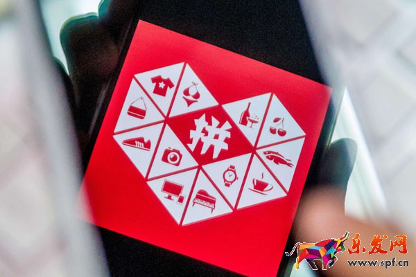 拼多多二級(jí)限制怎么挽救